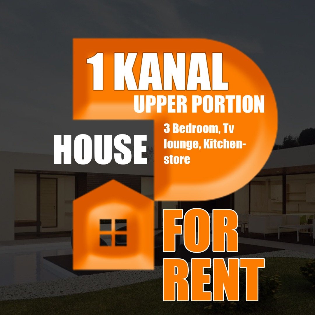 1 Kanal House
