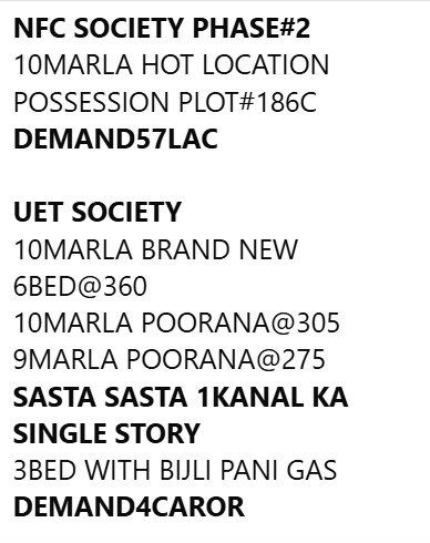 NFC-Society-phaze-2-plot-for-sale-uet-society-house-for-sale-9-10-marla-1-canal