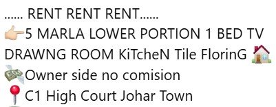 RENT……👉🏻5 MARLA LOWER PORTION 1 BED TV DRAWNG ROOM KiTcheN Tile FlorinG 🏠💸Owner side no comision📍C1 High Court Johar Town