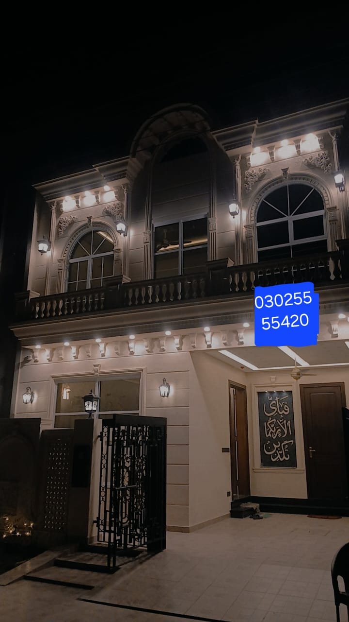 5 Marla Brand New House for Sale in DHA Rahber Lahore