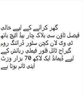 Available-For-Rent-1